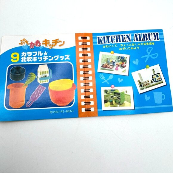 Re-Ment Miniature Kawaii Kitchen Accessories Set 9 Colorful Kitchen Goods - Picture 3 of 7